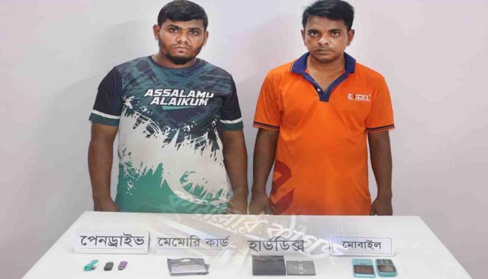 News Image