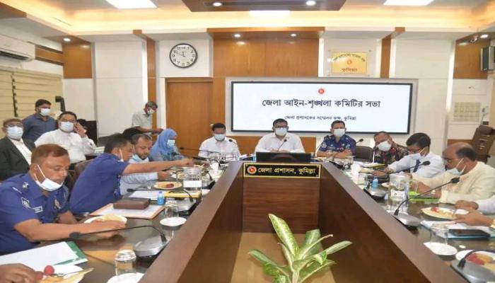 কুমিল্লায় মে মাসে খুন, মাদক ও চুরির ঘটনা বেড়েছে: আইন-শৃঙ্খলা কমিটির সভায় উদ্বেগ