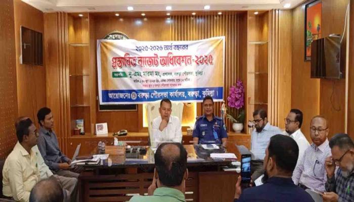বরুড়া পৌরসভার ২০২৫-২৬ অর্থবছরের ৭০ কোটি টাকার বাজেট ঘোষণা: কর বাড়েনি, উন্নয়নে জোর