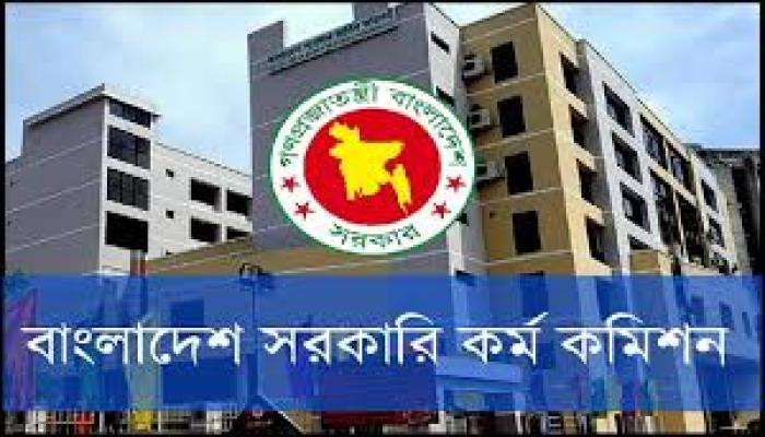 ৪৪তম বিসিএসের চূড়ান্ত ফল প্রকাশ: ১৬৯০ জন ক্যাডার পদে মনোনীত, নন-ক্যাডারে আশার আলো