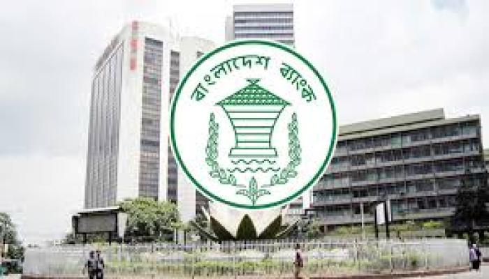 ব্যাংক খাতের ঝুঁকি ব্যবস্থাপনায় আসছে ‘রিস্ক বেসড সুপারভিশন’