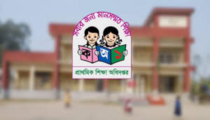 বিদ্যালয়ের সার্বিক উন্নয়নে অংশীজন
