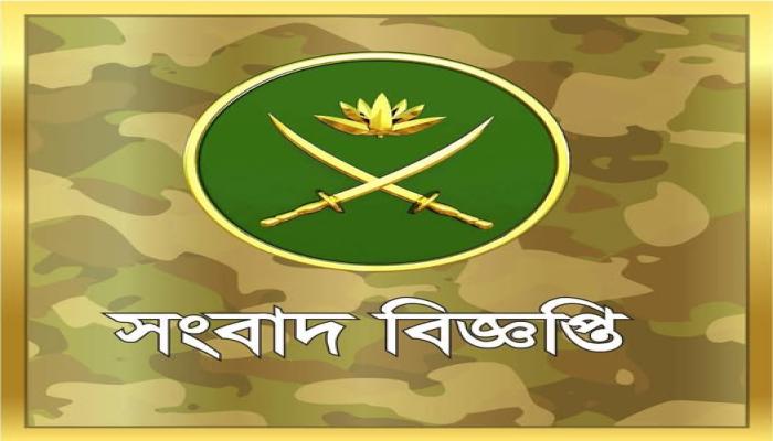 পুলিশ কর্তৃক সেনা সদস্য হেনস্তা সংক্রান্ত সেনাসদর এর চিঠি বিষয়ক অপব্যাখ্যা প্রসঙ্গে