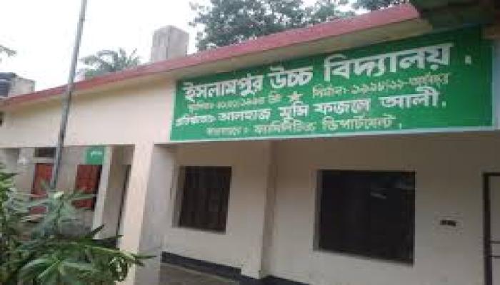 নাঙ্গলকোটে স্কুলজুড়ে ব্যর্থতা: ইসলামপুর উচ্চ বিদ্যালয়ের ৩২ পরীক্ষার্থীই ফেল