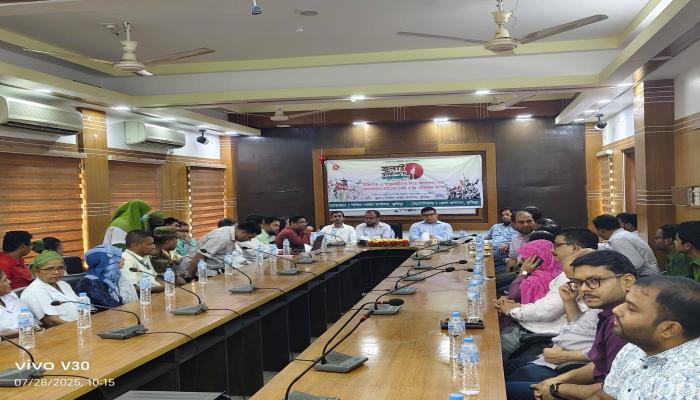 কুমিল্লায় জুলাই পুনর্জাগরণ উপলক্ষে সিভিল সার্জন কার্যালয়ে আলোচনা সভা