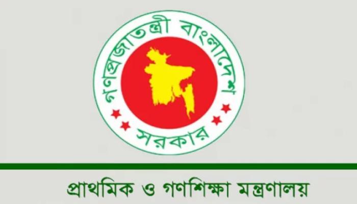 পঞ্চম শ্রেণির বৃত্তি পরীক্ষা নিয়ে প্রাথমিক ও গণশিক্ষা মন্ত্রণালয়ের বিবৃতি