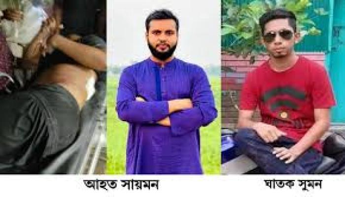 বুড়িচংয়ে মসজিদের ভেতরে নামাজরত যুবককে ছুরিকাঘাত : মোবাইল লেনদেনের জেরে হামলার অভিযোগ