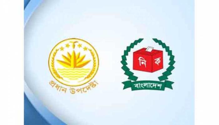 ফেব্রুয়ারির আগে জাতীয় নির্বাচন: প্রধান উপদেষ্টার কার্যালয়ের চিঠি পেল নির্বাচন কমিশন