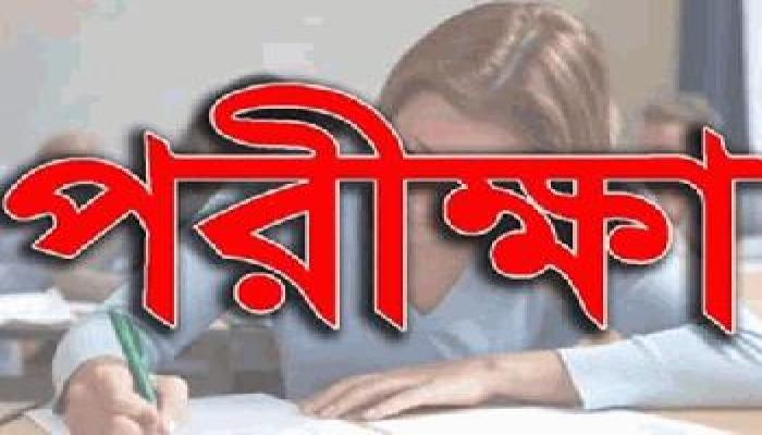পাবলিক পরীক্ষার ফলাফল প্রণয়ন ও প্রকাশে সর্বোচ্চ সতর্কতা অবলম্বন জরুরি