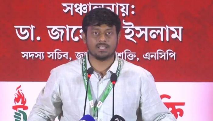 ফেব্রুয়ারিতে নির্বাচন হবে না: এনসিপি মুখ্য সমন্বয়ক নাসীরুদ্দীন পাটওয়ারী