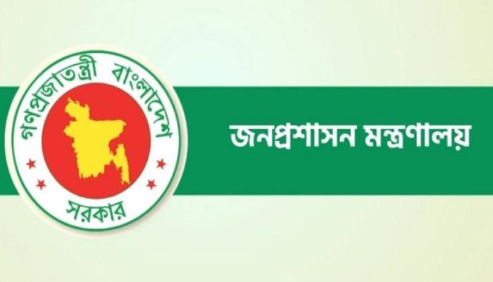 জাতীয় নির্বাচনের আগে দেশের সব জেলায় নতুন ডিসি নিয়োগের পরিকল্পনা