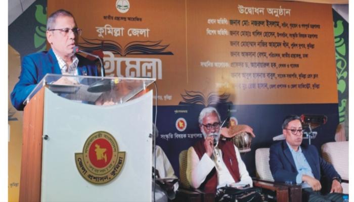 কুমিল্লায় বইয়ের উৎসব শুরু—জ্ঞান-সংস্কৃতির নতুন অভিযাত্রা