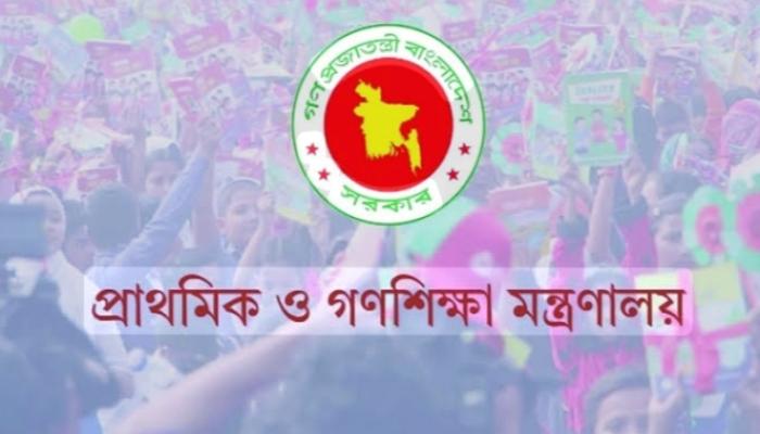 শনিবারের ছুটিও বাতিল, পরীক্ষার নির্দেশ প্রাথমিক বিদ্যালয়ে