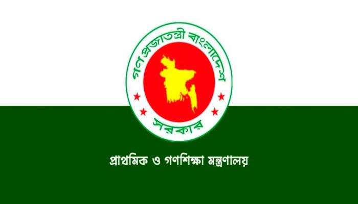 প্রধান শিক্ষকদের বেতন ১১ থেকে ১০-এ উন্নীত