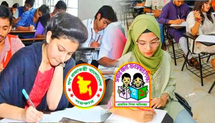 ২ জানুয়ারি অনুষ্ঠিত হওয়া সহকারী শিক্ষক নিয়োগ পরীক্ষার প্রবেশপত্র ডাউনলোড আজ থেকে