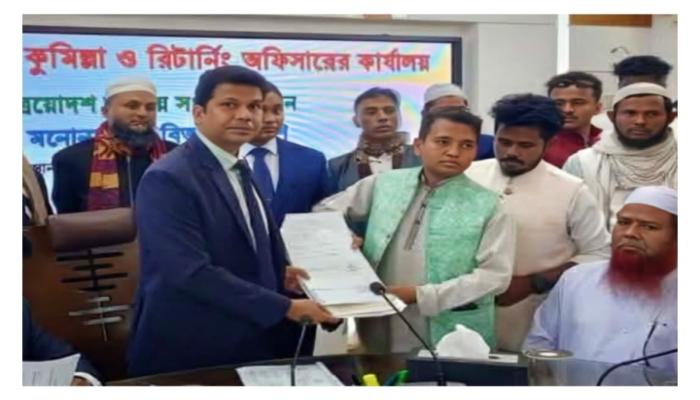 মনোনয়ন বাতিলে বদল কুমিল্লা–১০ এর সমীকরণ