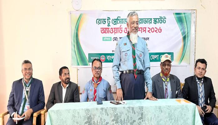 প্রেসিডেন্টস রোভার হওয়ার পথে এক ধাপ এগিয়ে কুমিল্লা: রোভাদের অংশগ্রহণে প্রাণবন্ত কর্মশালা