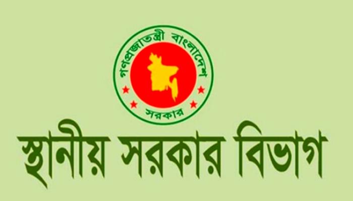 ছয় সিটি করপোরেশনে প্রশাসক নিয়োগ— মেয়রের ক্ষমতাই পাচ্ছেন দায়িত্বপ্রাপ্তরা